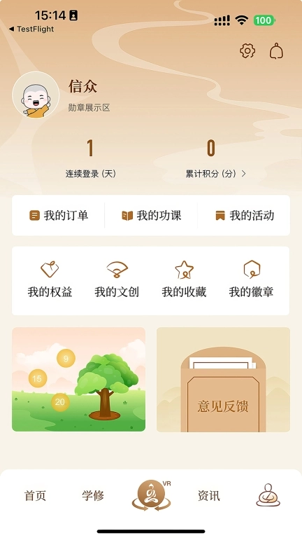 上海玉佛禅寺