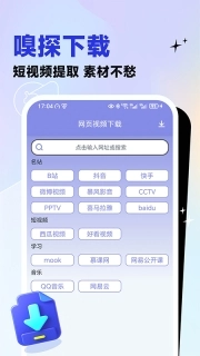 视频去重大师