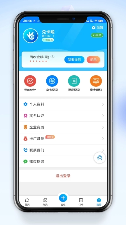 兑卡啦-礼品卡购物卡回收平台