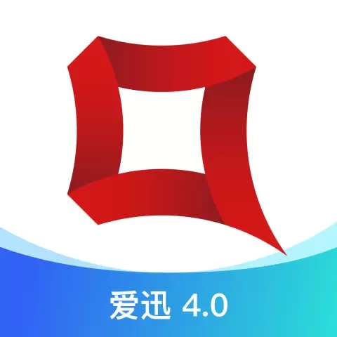 爱迅