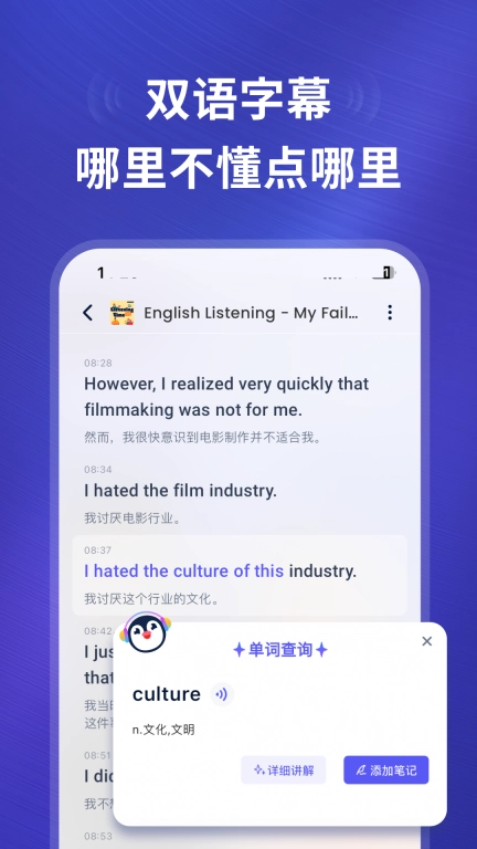 ListenLeap