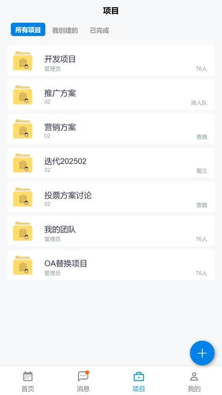 毫弥