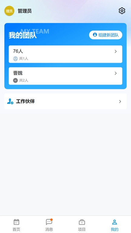 毫弥