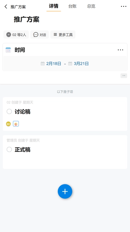 毫弥