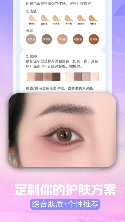 AI色彩测试