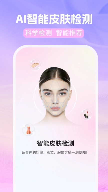 AI色彩测试
