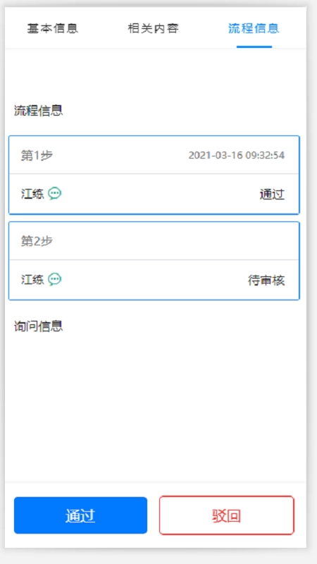 智慧菲迪克