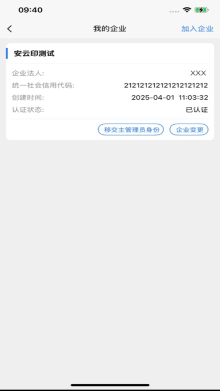 随心签