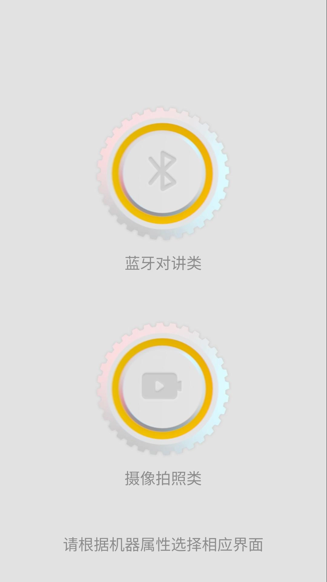 TWVC-轻骑讯