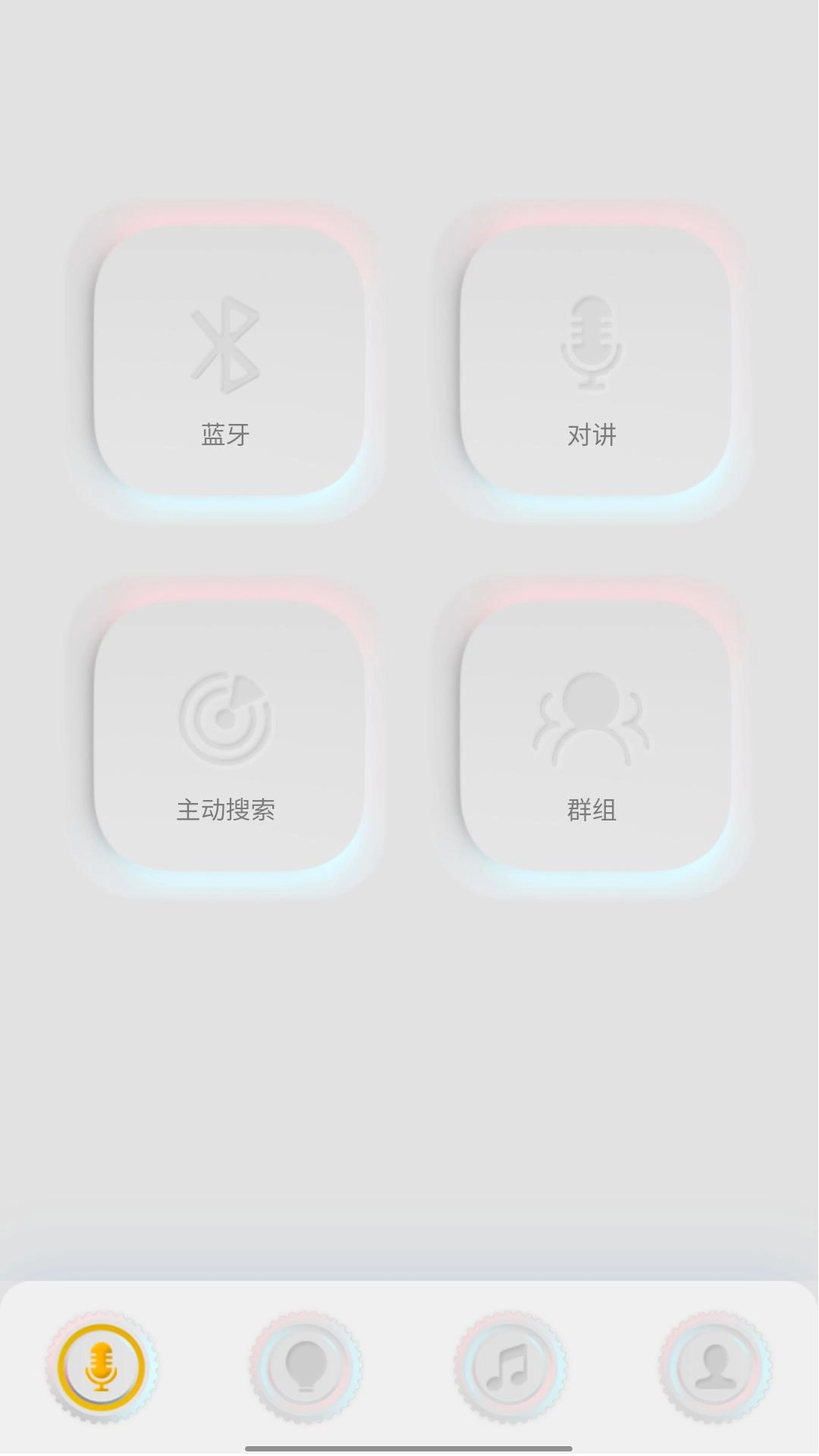 TWVC-轻骑讯