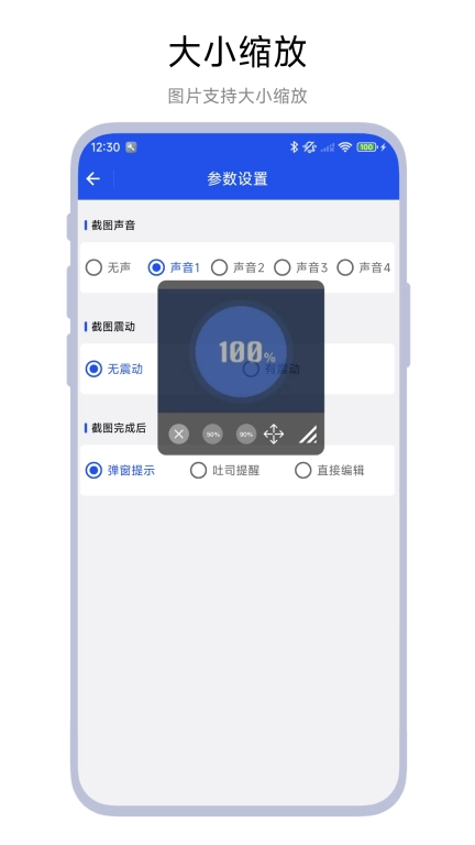 浮动图片