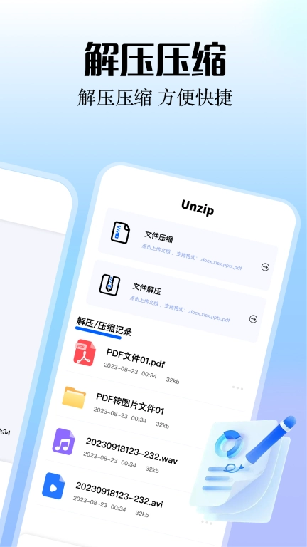 smallpdf阅读器
