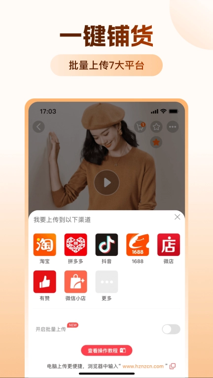 绒衫网