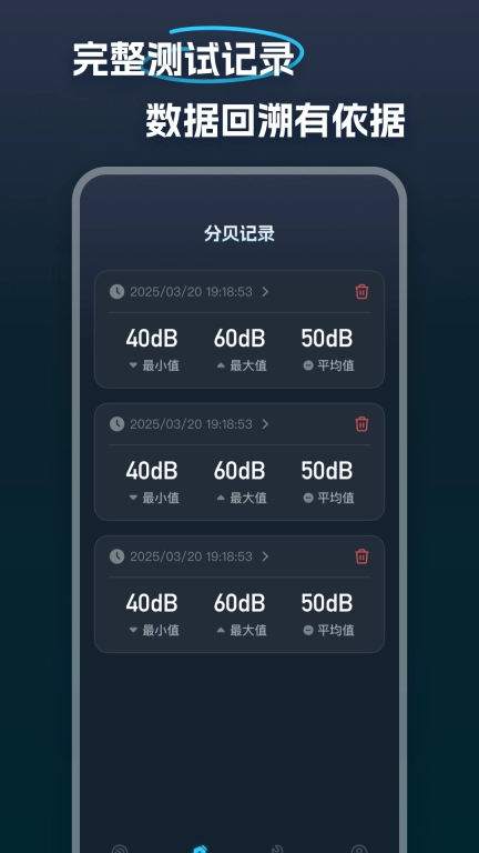 专业分贝噪音检测-噪声测量检测仪