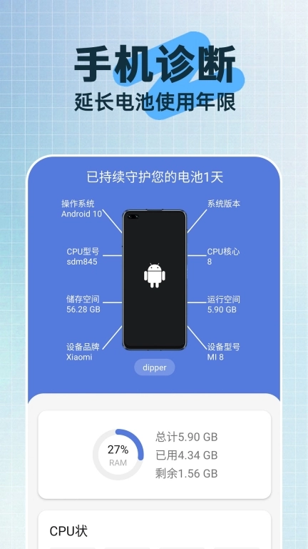 云杉垃圾清理