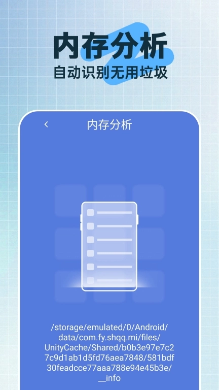 云杉垃圾清理