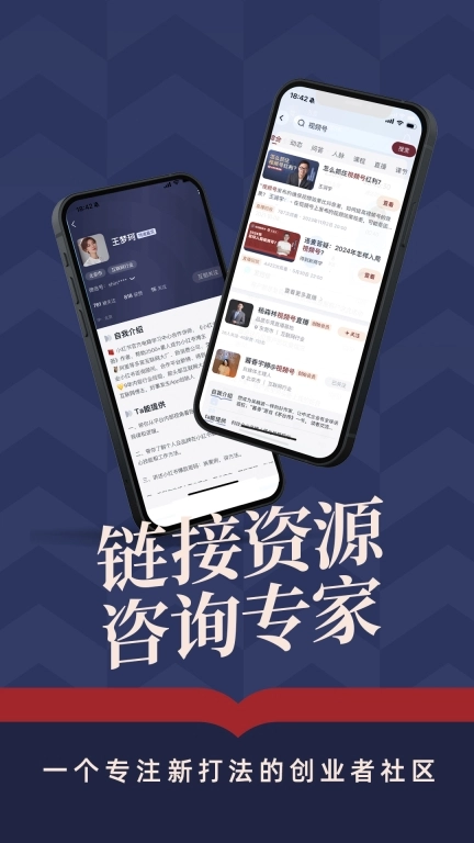得到新商学
