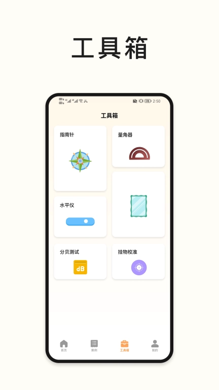 南坤八字排盘