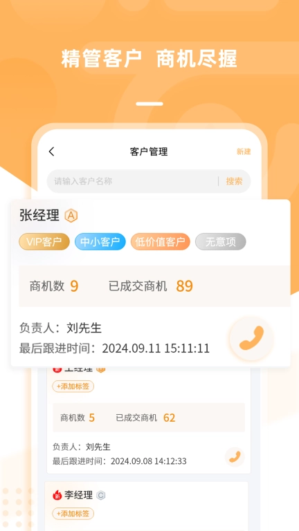 诺U客