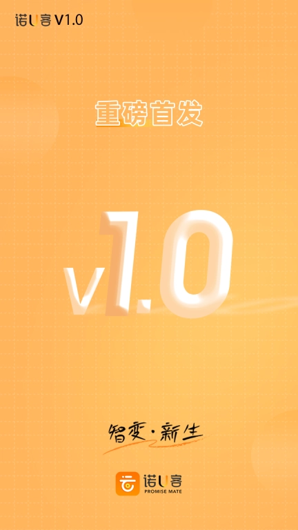 诺U客