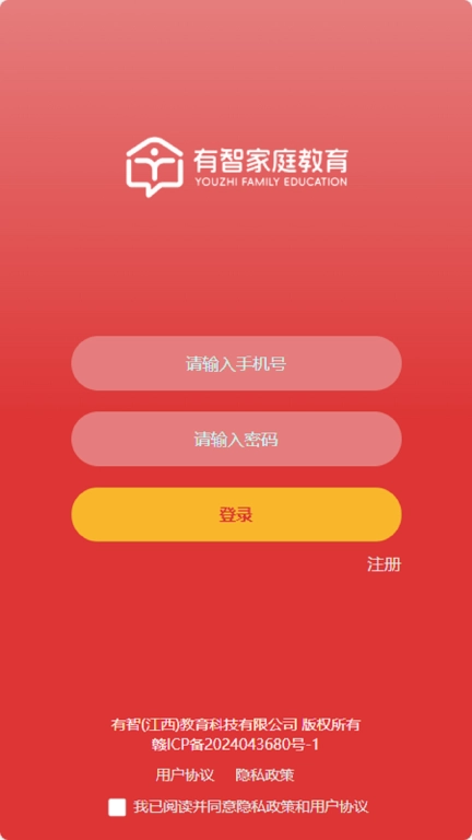 有智教育