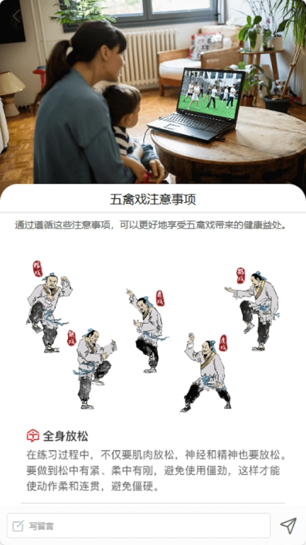 有智教育