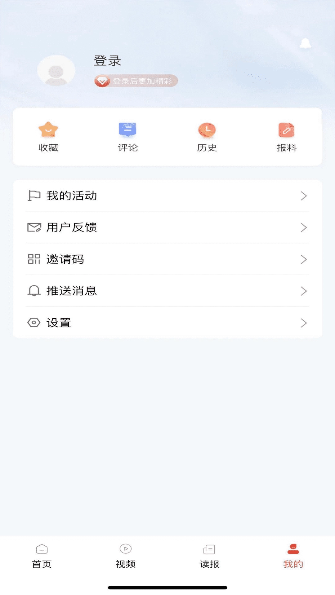 新石化