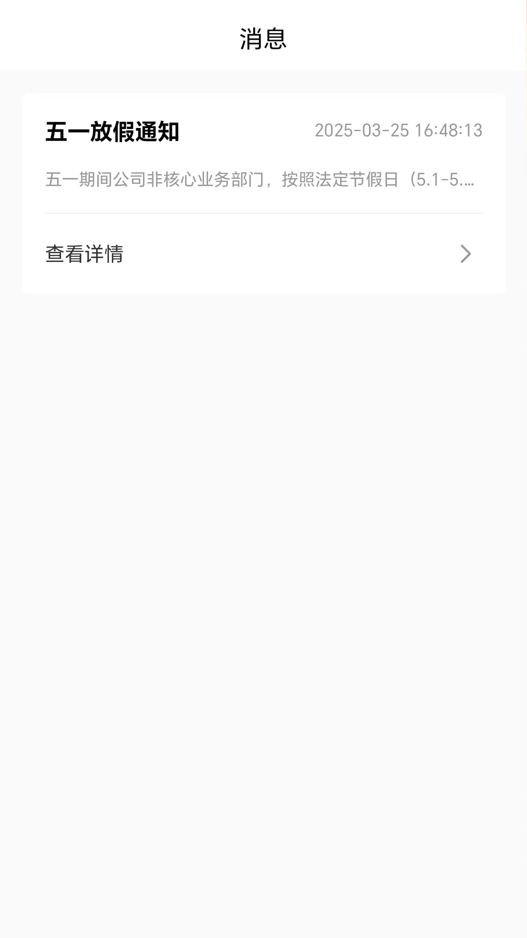 橙易运车