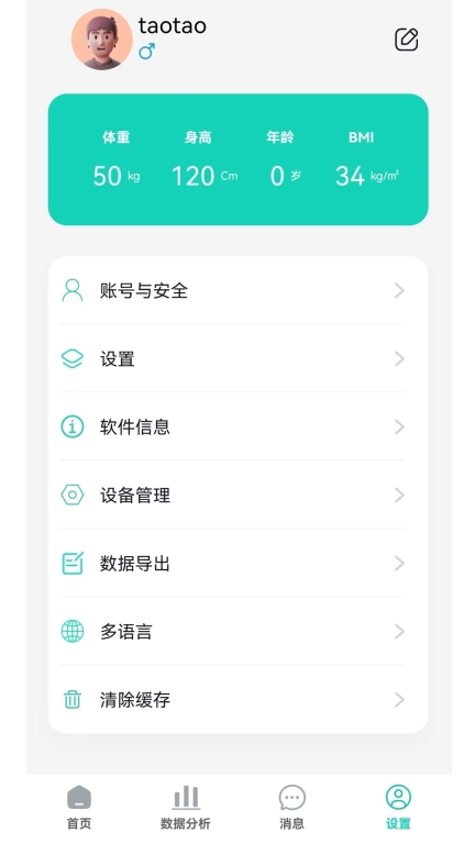 拜怡康