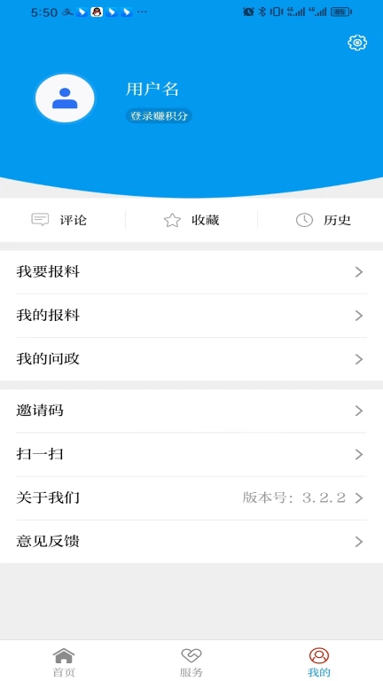 掌上瑞丽