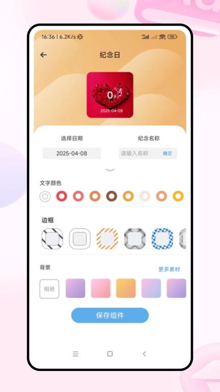 Hi聊