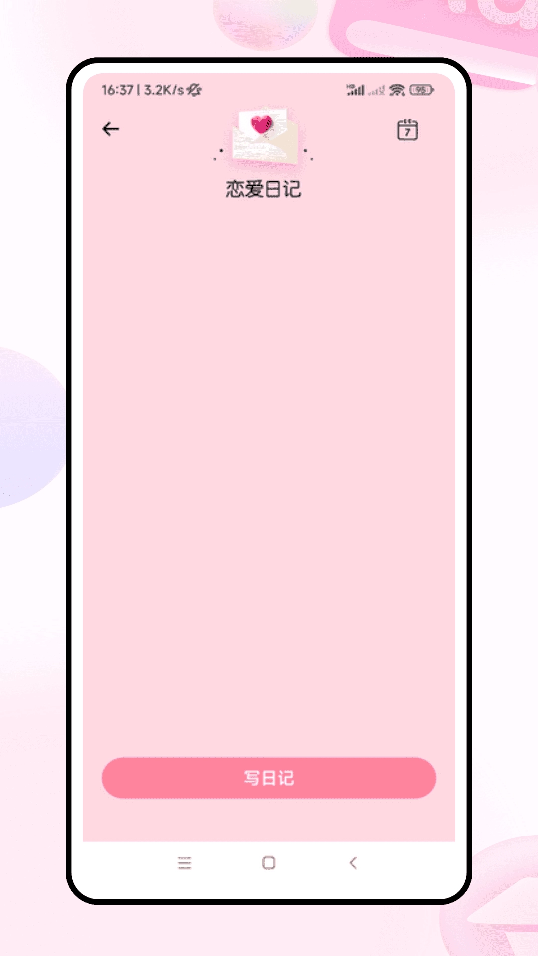 Hi聊