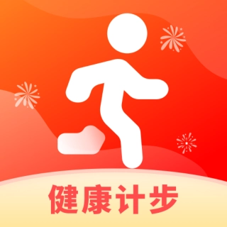 健康走步宝-运动计步