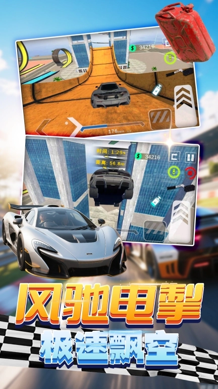 老司机阿力力