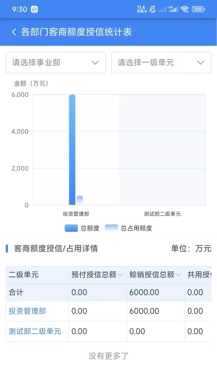拓易链