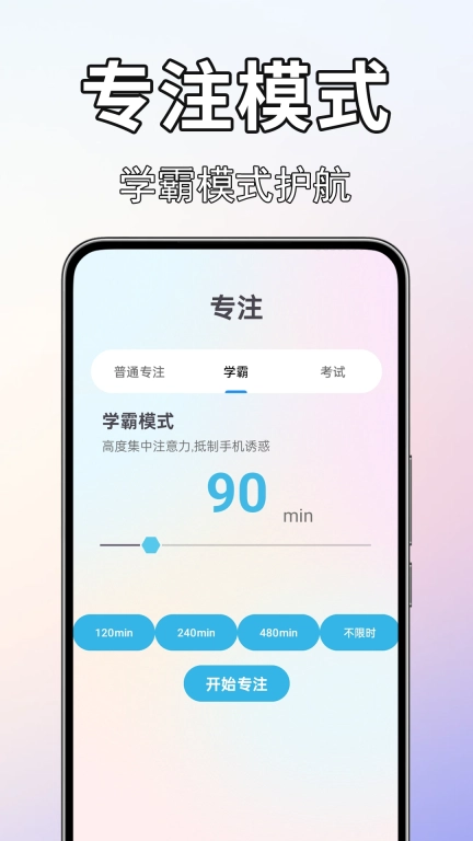 闹钟闹铃准