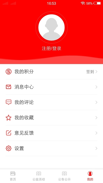 国门东兴