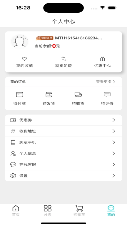 12580每天惠