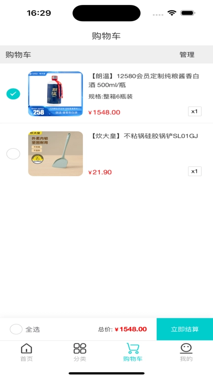 12580每天惠
