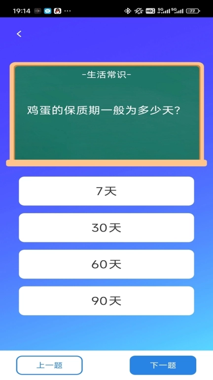 状元题海