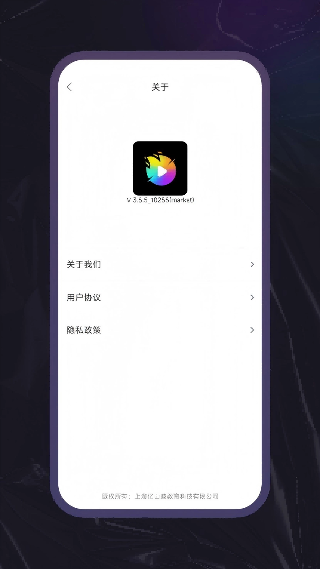 剪流