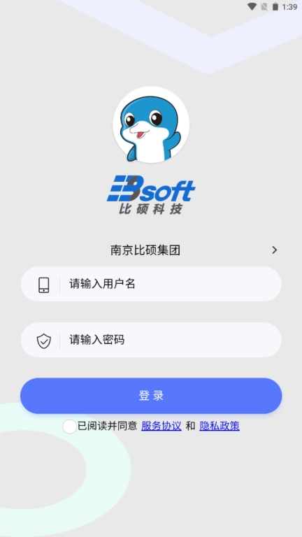 时空比硕管理系统