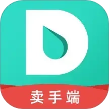 芝麻地卖手端