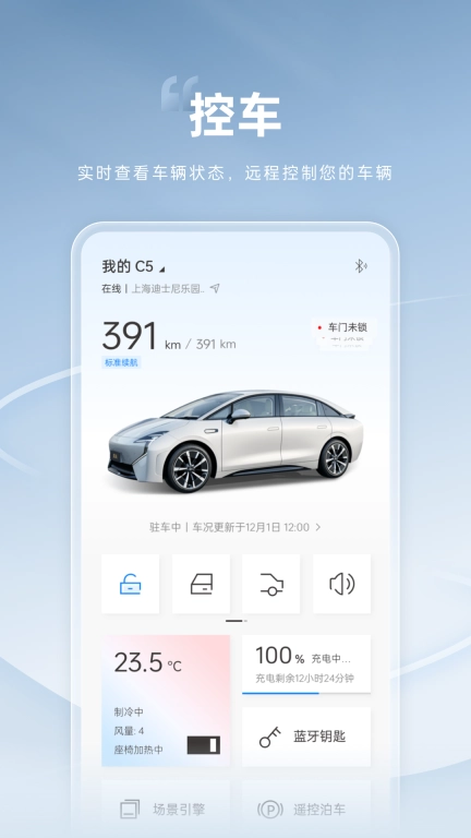 吉祥汽车