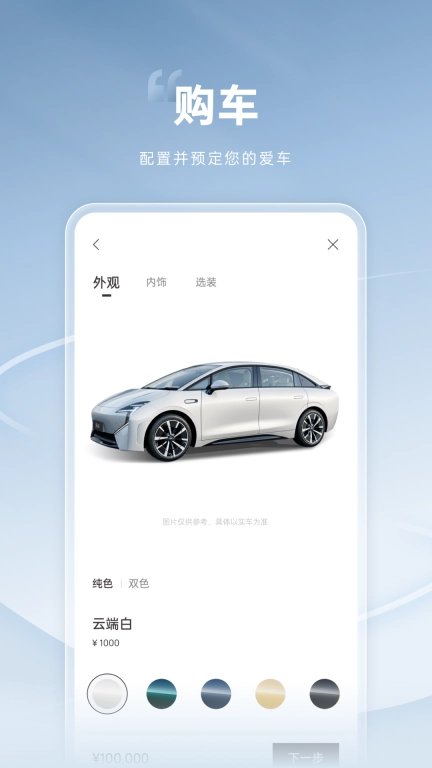 吉祥汽车