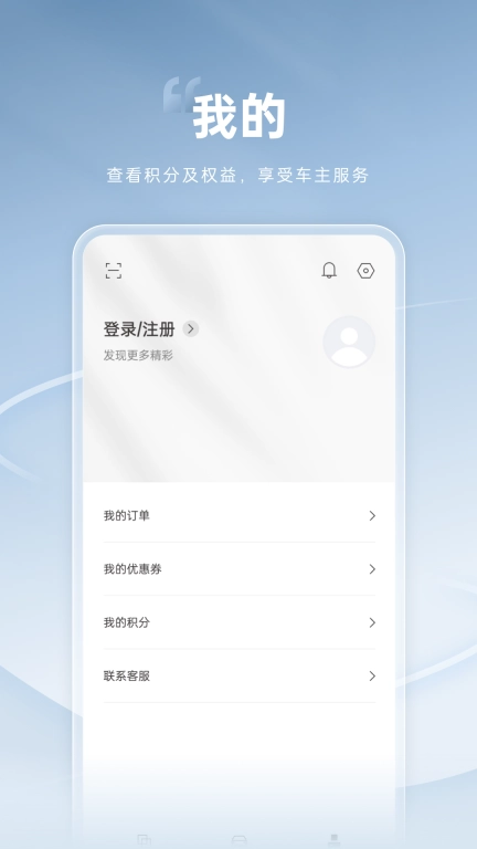 吉祥汽车