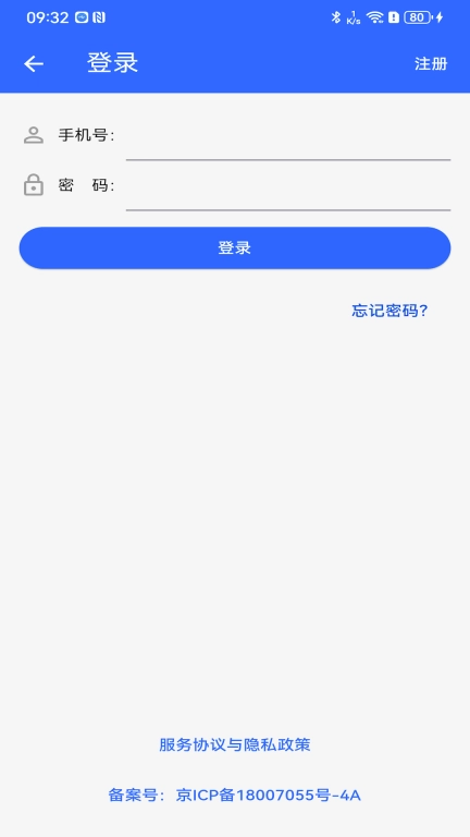 国培教务