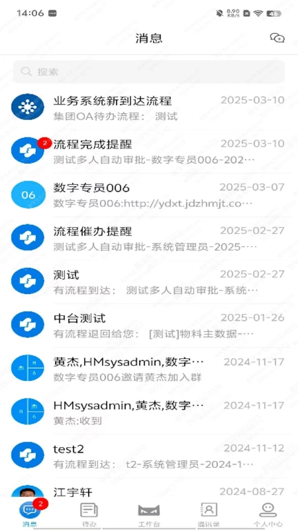 数智黑猫