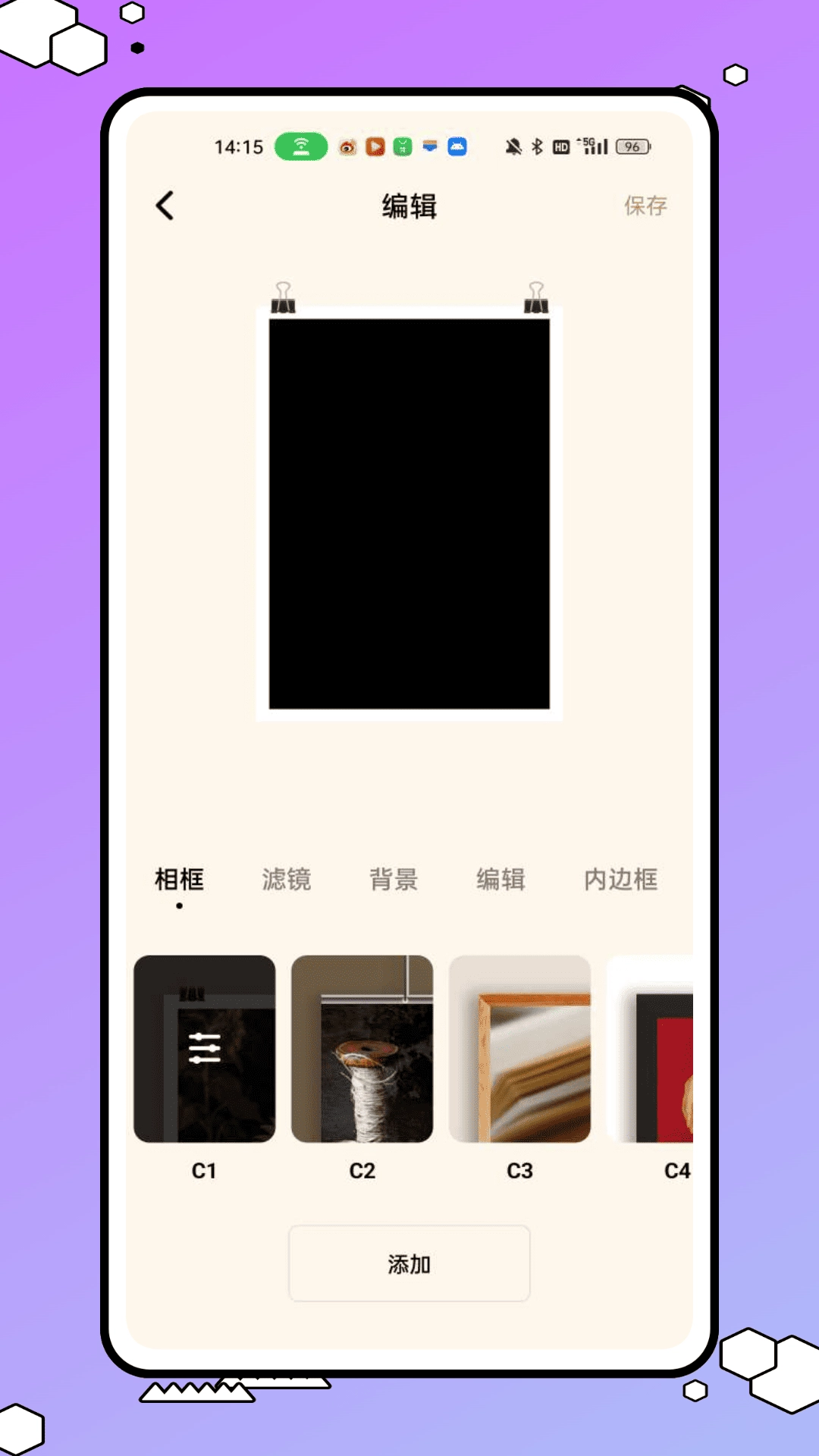 美丽行