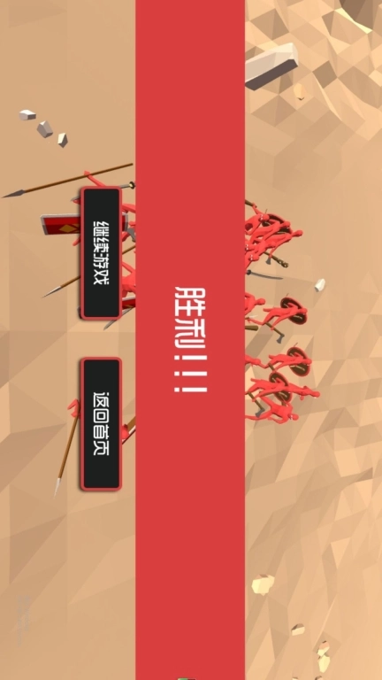 热血无双格斗王者